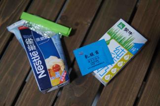 准备好材料，洗干净容器。我用的面包机