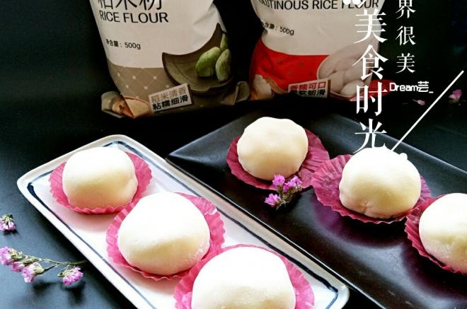 芒果酥粒大福