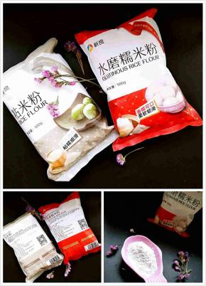 对于做烘焙的人来说，消耗最多的就是各类粉粉了。新良的糯米粉和粘米粉首先吸引人的就是外包装了，新颖靓丽，日期是最新的。用新鲜的材料做出的美食自然是好吃健康的。