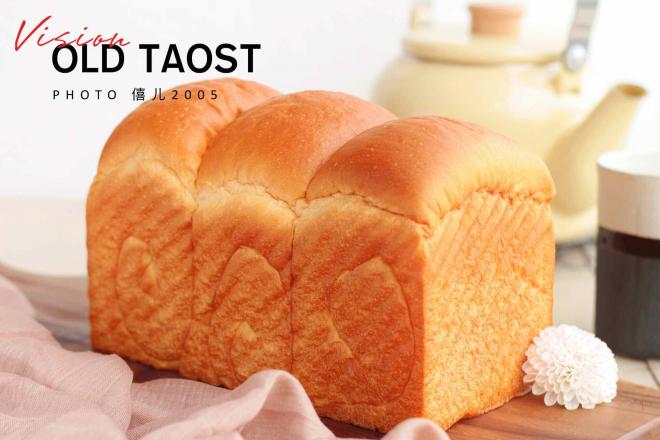 黄金吐司（老面）