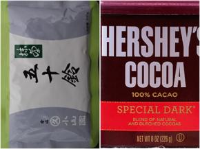 我用的抹茶粉是日本丸久小山园的五十铃，可可粉是好时特制醇黑可可粉。我也是第一次用，不过效果真的很好。给大家上个对比效果图。