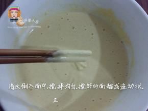 清水倒入黄米面中，搅拌均匀。搅拌好的面糊呈流动状。