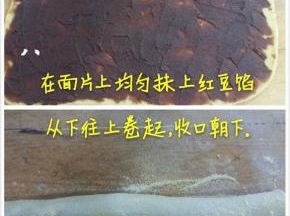 在面片上均匀抹上红豆馅，然后从下向上卷起。
