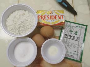 准备好所有原料