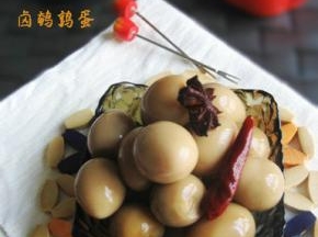 成品