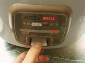 盖上锅盖，当加热键跳到保温键后，用手还按一下，让它跳到加热键还加会热，直到第听到玉米粒爆破的声音后，还按30秒，然后松掉，让它自己在那爆发吧