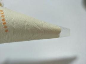 用剪刀剪出一厘米大小的口子。