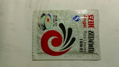 蒸好的糯米，直接在蒸锅上面的糯米上洒水，边洒边用筷子打散，然后把它装到盆里晾凉到不烫手为宜，甜酒曲我用的安琪的，甜味型