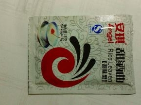 蒸好的糯米，直接在蒸锅上面的糯米上洒水，边洒边用筷子打散，然后把它装到盆里晾凉到不烫手为宜，甜酒曲我用的安琪的，甜味型