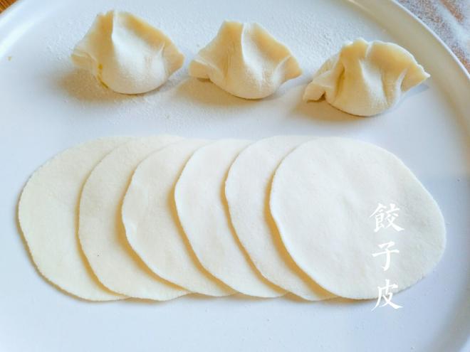 饺子皮的做法