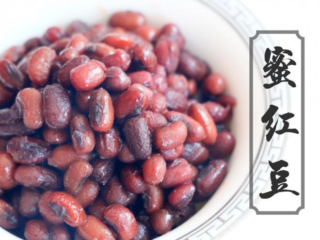 蜜红豆