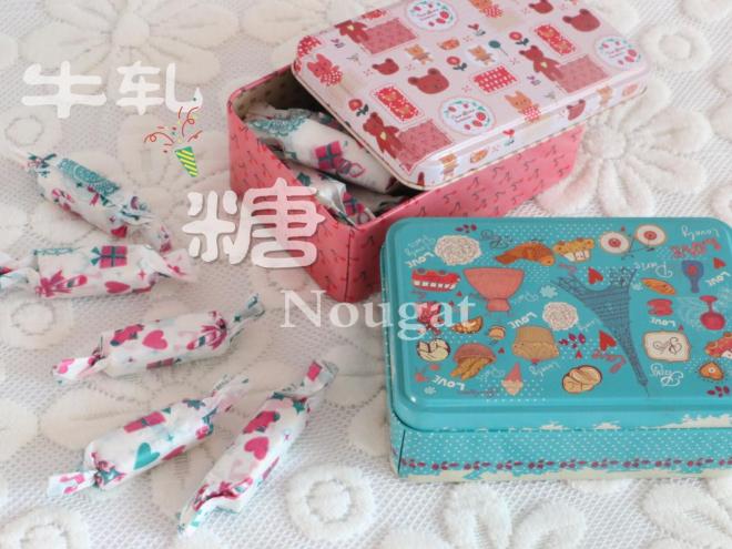 花生黑芝麻牛轧糖