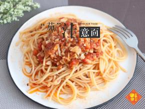 西红柿提前去皮，切小丁，放入锅内翻炒，加入两勺番茄酱，一勺糖，撒适量黑胡椒粉，出锅前撒盐调味，熬煮至汤汁浓稠即可。