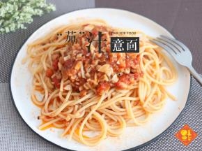 西红柿提前去皮，切小丁，放入锅内翻炒，加入两勺番茄酱，一勺糖，撒适量黑胡椒粉，出锅前撒盐调味，熬煮至汤汁浓稠即可。