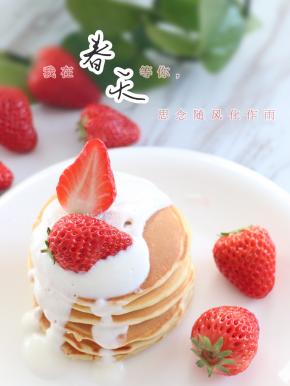 可以直接吃，或者淋上蜂蜜、酸奶，搭配喜欢的水果均可。