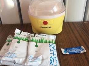 准备。