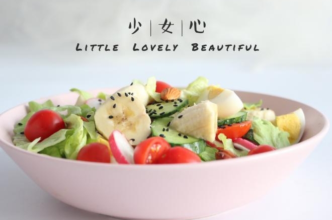 果蔬沙拉