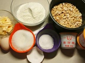 准备好所有的材料，花生提前烤好后去皮，然后放电饭锅里保温，你也可以放烤箱保温，这样到时候跟糖融合时比较容易（图中忘记拍水了）