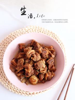 大火烧开，小火慢炖，我大约炖了两个半小时吧。期间注意搅拌，以免糊锅。用筷子可以轻松扎透就可以了。