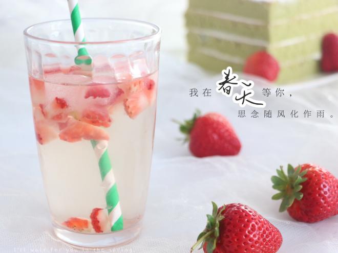 草莓绿茶饮