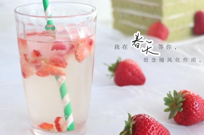 草莓绿茶饮