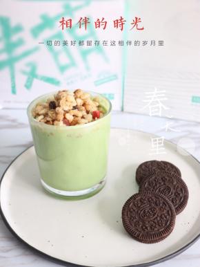 搭配几块饼干，一份健康美味的早餐就OK 啦！