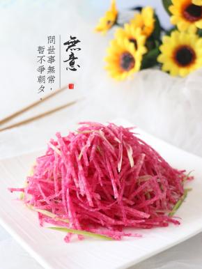 酸甜可口，非常好吃哦。