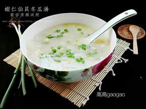 装碗喝起来吧，不爱吃冬瓜的小朋友竟然很捧场，喜欢吃呦