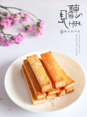 好吃的下午茶甜点哦！