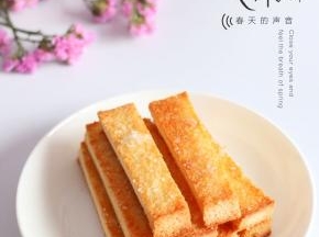 好吃的下午茶甜点哦！