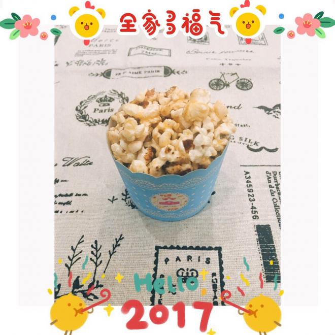 焦糖爆米花