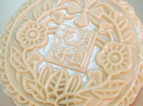 包好馅的面团稍微按压至扁一点，这样好压膜，我选用的是500克模具，烤箱提前预热190度