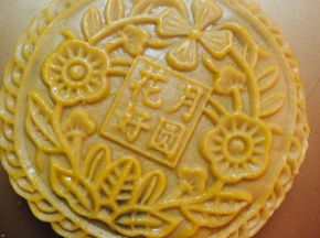 用190度烤5分钟后，取出用蛋液，轻刷表面纹路，一定量不能多，然后再送进烤箱再烤12-15分钟，根据个人烤箱情况调整，