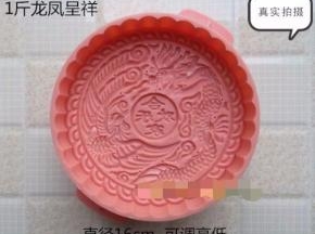 用的500克月饼模具，馅300，面团200，面团包裹馅包好（不太好包，可以分成两部分面团，2个面团都按成大片，然后包裹馅料）
