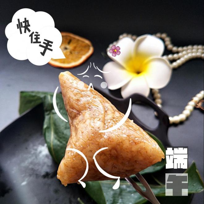 鲜肉蛋黄粽