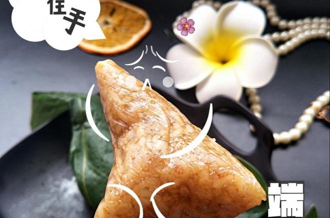 鲜肉蛋黄粽