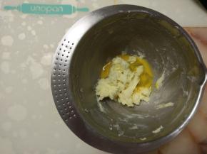 分次加入少量全蛋液