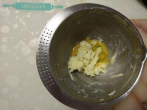 分次加入少量全蛋液