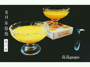 倒入容器中，放凉后放入冰箱冷藏凝固即可