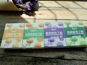 各种口味都有哦