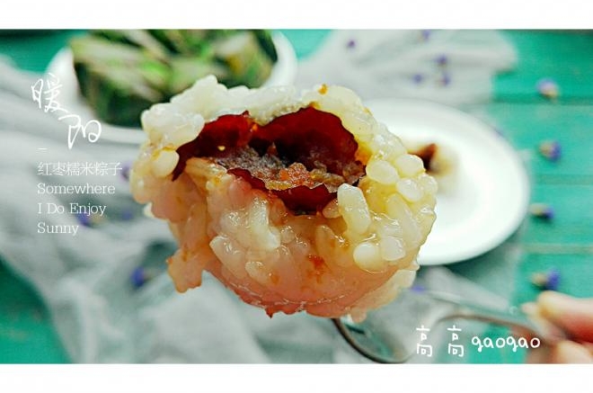 红枣糯米粽子