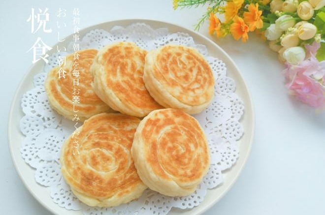 盘丝饼