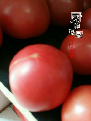 西红柿洗净去皮备用。