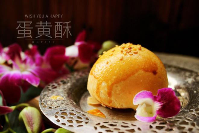 蛋黄酥
