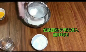 混合牛奶和油，搅拌均匀，分两次筛入低筋面粉，翻拌均匀。