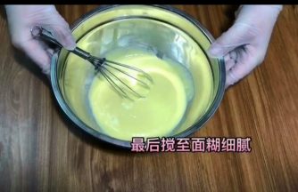 搅拌至最后均匀