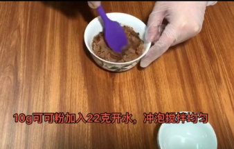 我用的好时可可粉，不同品牌可可粉吸水不同，最后到稀奶油的状态即可