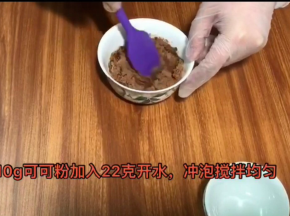 我用的好时可可粉，不同品牌可可粉吸水不同，最后到稀奶油的状态即可