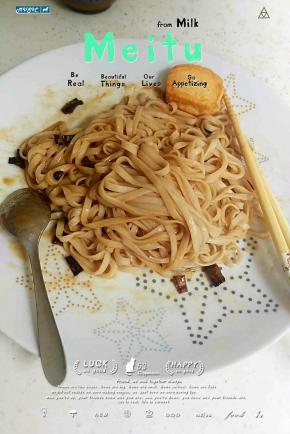 面煮好了以后去掉水，放入盘子里面搅拌均匀。就可以开吃咯！