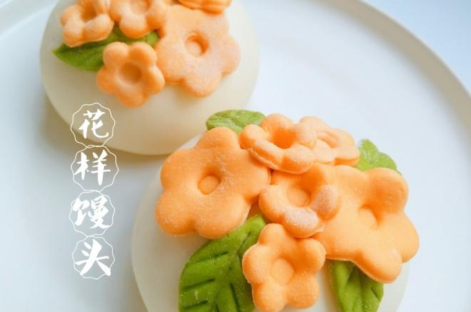 花样馒头